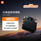 小米運(yùn)動(dòng)對(duì)講機(jī)公網(wǎng)對(duì)講機(jī)戶外騎行自駕游滑雪5000公里手臺(tái)（4G全網(wǎng)通+Type-c充電+APP組隊(duì))