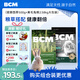 BCM兔糧兔草組合高原牧場提摩西草500g+美毛兔糧2.58kg大包裝