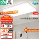 雷士（NVC）LED吸頂燈現(xiàn)代簡(jiǎn)約客廳臥室書房餐廳燈具燈飾超薄舒適大屏 朗月 薦【RA95】三段調(diào)光客廳大燈
