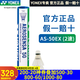 YONEX尤尼克斯AS05羽毛球as50鵝毛球AS9耐打AS02鴨毛球比賽訓練球yy AS50 2速 1筒