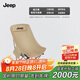 JEEP戶外露營折疊椅高背月亮椅舒適便攜釣魚椅躺椅-細(xì)沙黃