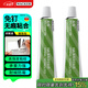瓦克（WACKER）HA免釘膠瓷磚膠強力粘合劑玻璃膠免打孔代替釘子螺絲組角膠2支裝