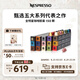 Nespresso奈斯派索膠囊咖啡意式濃縮黑咖啡瑞士進(jìn)口0糖0脂多種口味 全明星150顆
