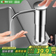 四季沐歌（MICOE）洗潔精壓取器廚房水槽皂液器延長器家用洗菜盆洗滌劑按壓器加長管