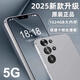 16G+1024G全新未拆S25全網(wǎng)通5G雙卡雙待旗艦驍龍888智能手機(jī) 云煙灰【S25全網(wǎng)通5G正品手機(jī)】 8G運(yùn)行+512G內(nèi)存 官方標(biāo)配【手機(jī)全套】