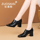 ZUOSAISI品牌高跟鞋女粗跟深口單鞋女2025秋季新品女鞋法式氣質(zhì)通勤皮鞋女 黑色 6cm 34