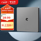 公牛（BULL）開關(guān)插座 G12系列 一位電視插座86型面板G12T103 星空灰