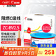 遠(yuǎn)東電纜 ZC-BV2.5平方國標(biāo)阻燃家裝插座銅芯電線單芯硬線 100米/卷 紅色