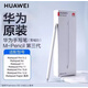 華為原裝MatePad Air 11.5英寸平板電腦智能磁吸鍵盤鼠標手寫筆保護套皮套男女商務辦公 華為MatePad Air 專用手寫筆三代雪域白