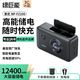 綠巨能（llano）適用索尼a7m4相機(jī)NP-FZ100電池充電倉(cāng)a7c2/a7m3/a7r3/a7r4/a6600/zve10 II/a7s3/A9m3可儲(chǔ)電快充盒