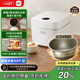 米家小米電飯煲0氟涂層鈦內膽不粘3L家用2-3人 IH加熱3D壓力智能APP多功能電飯鍋煮飯鍋煮粥鍋 P1 