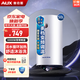奧克斯（AUX）豎立式電熱水器電家用3000W變頻速熱免換鎂棒省電恒溫小尺寸豎掛熱水器上門安裝 50L 3000W 43%用戶選擇【熱選】