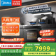 美的（Midea）【晴空黑色FX90】集成灶一體式 變頻26風量 蒸汽洗 5.2kW燃氣灶 蒸烤箱一體機 國家補貼 家用灶具