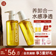 植物卸妝油溫和眼唇痘敏肌臉部卸妝 卸妝油150ml*2瓶裝