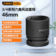 艾威博爾3/4寸大飛小風(fēng)炮重型氣動套筒加長厚電動扳手46mm套筒工具 422046
