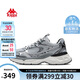 卡帕（Kappa）男鞋夏季網(wǎng)面運(yùn)動(dòng)鞋子男款網(wǎng)鞋老爹鞋休閑跑步鞋  奧運(yùn)灰 41