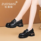 ZUOSAISI品牌樂福鞋女時尚百搭皮鞋女2025秋季新品女鞋金屬扣一腳蹬單鞋女 黑色 35