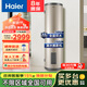 海爾（Haier） 電熱水器豎式家用熱水器大容量家用速熱工廠(chǎng)學(xué)校節省空間大水量豎立式落地式中央儲水商用家用 200L 3000W 豎式大容量接力洗