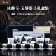 典躍冰種玉瓷茶具套裝高檔泡茶器全套辦公室喝茶杯家用整套泡茶碗送禮 【大師冰種玉】無(wú)界茶具套裝