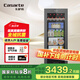 卡薩帝（Casarte）【國家補貼】冰吧家用飲料柜辦公室紅酒柜茶葉柜水果保鮮柜冰柜冷藏柜透明玻璃門(mén)展示柜嵌入式冷柜 深灰色 145L