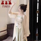 萬(wàn)欣兒新中式國風(fēng)雪紡防曬開(kāi)衫女夏季新款中長(cháng)款開(kāi)衫外搭罩衫雪紡上衣外 杏色開(kāi)衫 M 建議95-115斤