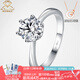 AVHE培育鉆石戒指女河南人工鉆戒訂結婚禮物生日表白節(jié)男送女友 皇冠六爪銀鍍金-1克拉EF色培育鉆