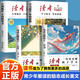讀者文摘 升級版勵志蝶變篇 點(diǎn)醒卷4冊 一句話(huà)點(diǎn)醒孩子人生學(xué)習 學(xué)習很苦堅持很酷告別拖拉不再假努力