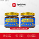 食域濱州妙迪金醬不臭熟蝦醬即食蝦肉拌飯拌面山東無(wú)棣特產(chǎn)禮盒 原味 2瓶裝(135g*2瓶)