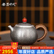 銀器時(shí)代 復(fù)古錘紋茶壺銀壺純銀999泡茶壺純手工一張打銀茶壺單壺銀茶具 大號(hào)240克+證書 370ml