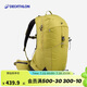 迪卡儂雙肩背包新款MH500城市輕戶外旅行徒步大容量登山包25L -5399148