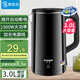 半球燒水壺家用大容量熱水壺雙層防燙自動(dòng)斷電開(kāi)水壺恒溫電熱水壺 2.5L 黑色【不保溫款】
