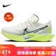 耐克NIKE跑步鞋男泡棉減震VAPORFLY NEXT%3運動(dòng)鞋HQ3450-147帆白42.5