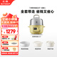 北鼎（Buydeem）電蒸鍋 電煮鍋電火鍋 蒸鍋電蒸鍋小電鍋蒸燉鍋預(yù)約電燉鍋多功能蒸煮燉鍋 G37全能汽鍋小鵝黃