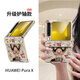 FEIIE【中軸創(chuàng)意·帶掛鏈】適用華為PuraX手機殼purax典藏版闊折疊屏全包防摔運氣超好女孩保護套輕奢潮 單殼款【運氣超好女孩白】高端皮紋款