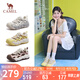 駱駝（CAMEL）檸萌丑萌鞋女運動跑步老爹厚底休閑鞋 L25A202062 米/黃  37