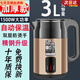 廚內助燒水壺家用耐用熱水壺大容量自動(dòng)斷電智能保溫開(kāi)水壺加厚快速燒水 加厚-淡泊金【自動(dòng)保溫】 3ml 馬上恢復99圓