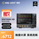 鼎陽（SIGLENT）SDS1204X HD 12bit高清示波器 200M帶寬 4通道 2G采樣