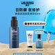 朗仕LAB煥能賦活新肌精華50ml面部保濕潤(rùn)膚男士護(hù)膚品生日禮物送男友