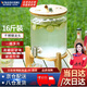 維納仕耐高溫泡酒瓶冷水壺帶龍頭網(wǎng)紅啤酒桶可樂桶泡酒罐玻璃飲料水果泡茶桶容器8L