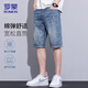 羅蒙（ROMON）牛仔短褲男士夏季休閑褲子男中褲夏天寬松直筒五分褲 磨白藍(lán) 32