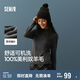 森馬（Semir）森馬美利奴純色羊毛衫女24冬新款半高領(lǐng)打底衫可機(jī)洗109724107001