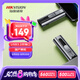 海康威視（HIKVISION）128GB USB3.2 Type-C雙接口高速固態(tài)U盤S560 讀速560MB/s 華為蘋果Iphone16手機電腦通用移動優(yōu)盤