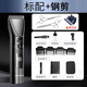 飛科（FLYCO）電動(dòng)理發(fā)器專(zhuān)業(yè)智能LED顯示電推剪成人兒童家用發(fā)廊理發(fā)推子剃頭刀剪發(fā)自理發(fā)神器配理發(fā)工具全套 飛科FC5916+全套配件+圍布+備用刀頭+精鋼理