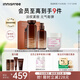 悅詩(shī)風(fēng)吟（Innisfree）紅茶多肽水乳+膠原面霜套裝抗皺緊致補(bǔ)水保濕舒緩