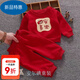 米琪小鴨鴨男女寶寶秋裝一歲百天滿月嬰兒衣服周歲抓周嬰幼兒洋氣套裝春秋紅 紅色套裝一體絨-秋冬款加絨 80 碼穿15-20斤7-13個月