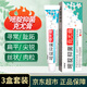 祥醫(yī)堂氟尿嘧啶軟膏5%-氟尿嘧啶五佛脲嘧啶乳膏草本克尤膏正品