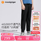 moodytiger兒童褲子輕薄透氣25年夏新品男童長褲速干女童運(yùn)動(dòng)褲| Air Supply