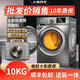 小美同學(xué)家用10KG大容量全自動(dòng)滾筒洗鞋機(jī)全桶尼龍毛刷免拆鞋帶懶人專用刷鞋機(jī)洗脫一體直驅(qū)變頻電機(jī)靜音款 【靜音款】家用全自動(dòng)滾筒洗鞋機(jī)+全桶毛刷+免拆鞋帶 10KG
