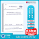 正版現(xiàn)貨 GB 50307-2012 城市軌道交通巖土工程勘察規(guī)范 注冊(cè)巖土工程師考試規(guī)范