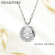 施華洛世奇（SWAROVSKI）DEXTERA項鏈女送女朋友生日禮物女5733400